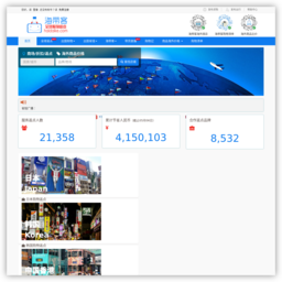 海带客-全球购物返点平台