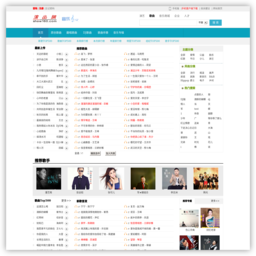 演出网音乐吧