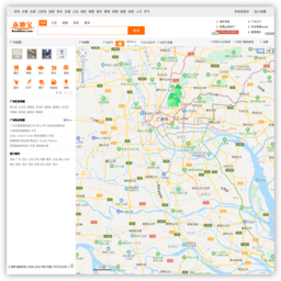 本地宝广州市地图