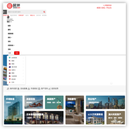 居外海外房产网