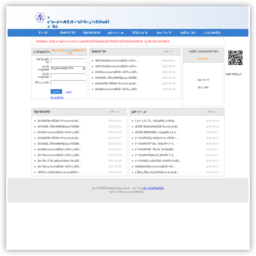 注册会计师全国统一考试网上报名