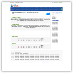 可圈可点组卷网