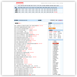 无忧无虑中学语文网