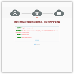 香洲区人民政府公众信息网