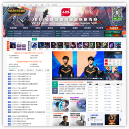 英雄联盟LOL_LOL赛事视频