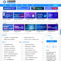 小风教程网