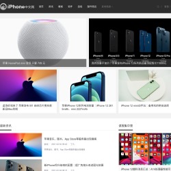 iPhone中文网